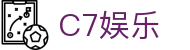 C7娱乐官方网站-C7C7.APP娱乐